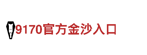 探索沙巴克传奇排行，畅游观光旅游之旅